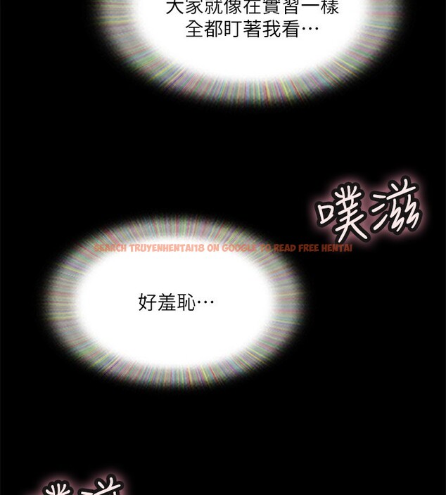 查看漫画協議換愛(無碼版) - 第140話-被那個男人摳到噴水的韶恩 - tymanga.com中的3006962图片