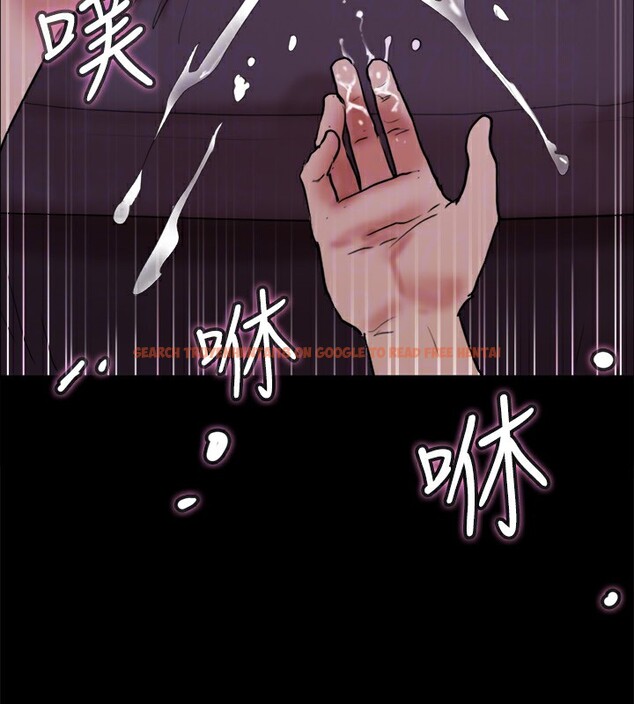查看漫画協議換愛(無碼版) - 第140話-被那個男人摳到噴水的韶恩 - tymanga.com中的3006970图片