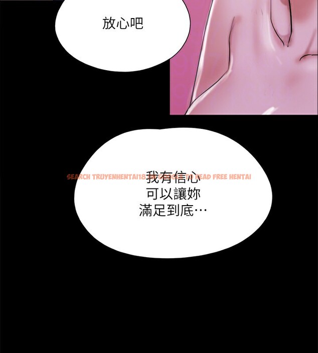 查看漫画協議換愛(無碼版) - 第140話-被那個男人摳到噴水的韶恩 - tymanga.com中的3006992图片