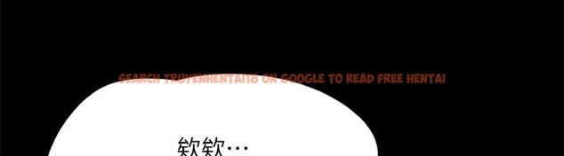 查看漫画協議換愛(無碼版) - 第140話-被那個男人摳到噴水的韶恩 - tymanga.com中的3006993图片