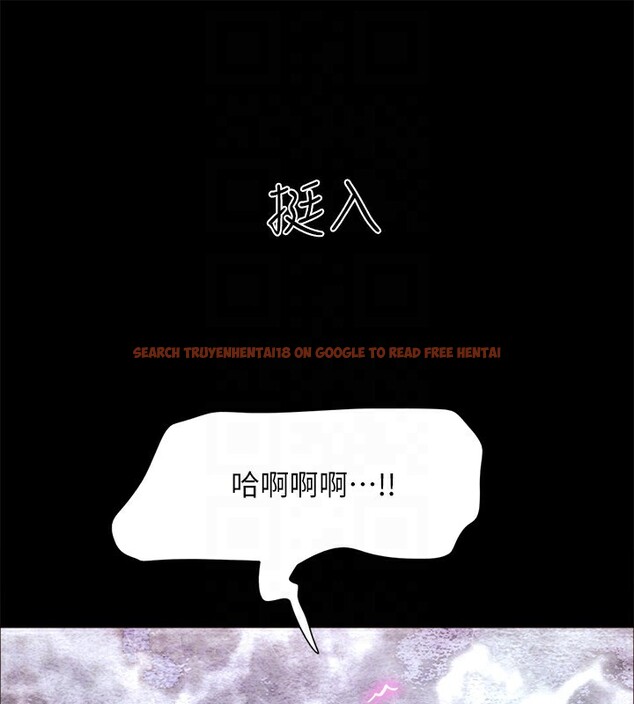 查看漫画協議換愛(無碼版) - 第140話-被那個男人摳到噴水的韶恩 - tymanga.com中的3006998图片