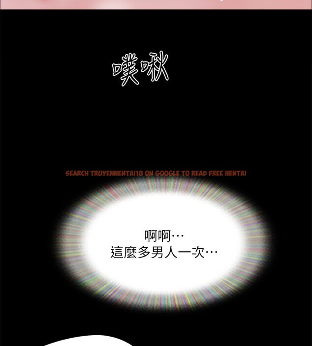 查看漫画協議換愛(無碼版) - 第140話-被那個男人摳到噴水的韶恩 - tymanga.com中的3007006图片