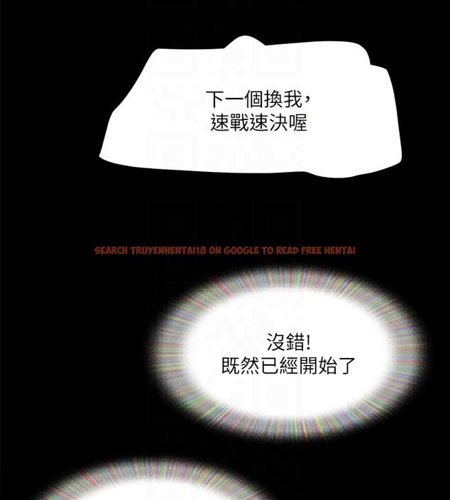 查看漫画協議換愛(無碼版) - 第140話-被那個男人摳到噴水的韶恩 - tymanga.com中的3007011图片