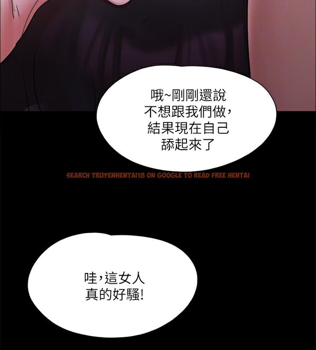 查看漫画協議換愛(無碼版) - 第140話-被那個男人摳到噴水的韶恩 - tymanga.com中的3007013图片