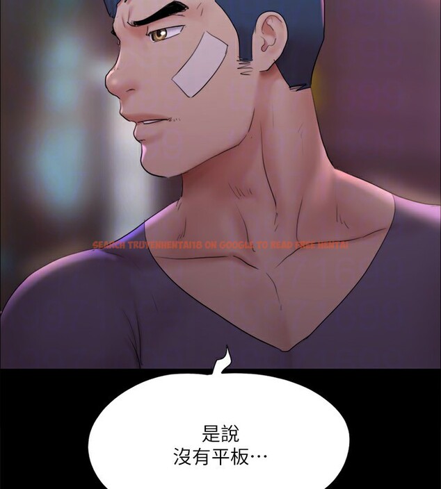 查看漫画協議換愛(無碼版) - 第140話-被那個男人摳到噴水的韶恩 - tymanga.com中的3007023图片
