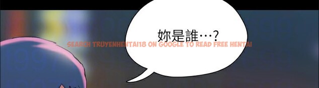 查看漫画協議換愛(無碼版) - 第140話-被那個男人摳到噴水的韶恩 - tymanga.com中的3007026图片