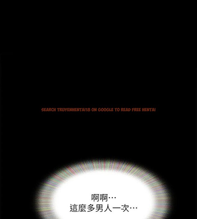 查看漫画協議換愛(無碼版) - 第141話-讓我看看你有多厲害… - tymanga.com中的3022540图片
