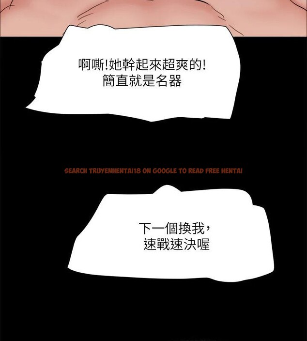 查看漫画協議換愛(無碼版) - 第141話-讓我看看你有多厲害… - tymanga.com中的3022544图片