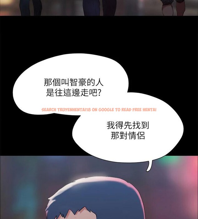 查看漫画協議換愛(無碼版) - 第141話-讓我看看你有多厲害… - tymanga.com中的3022556图片