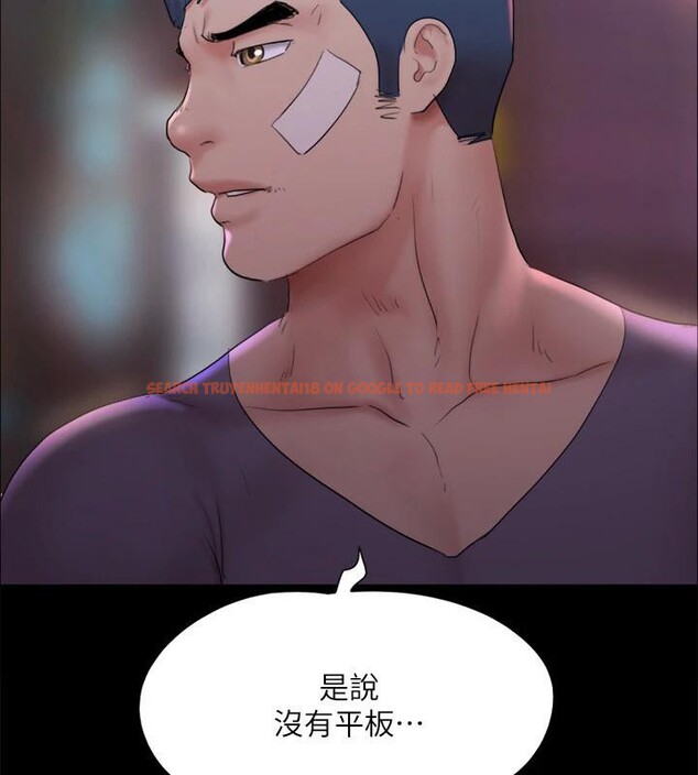 查看漫画協議換愛(無碼版) - 第141話-讓我看看你有多厲害… - tymanga.com中的3022557图片