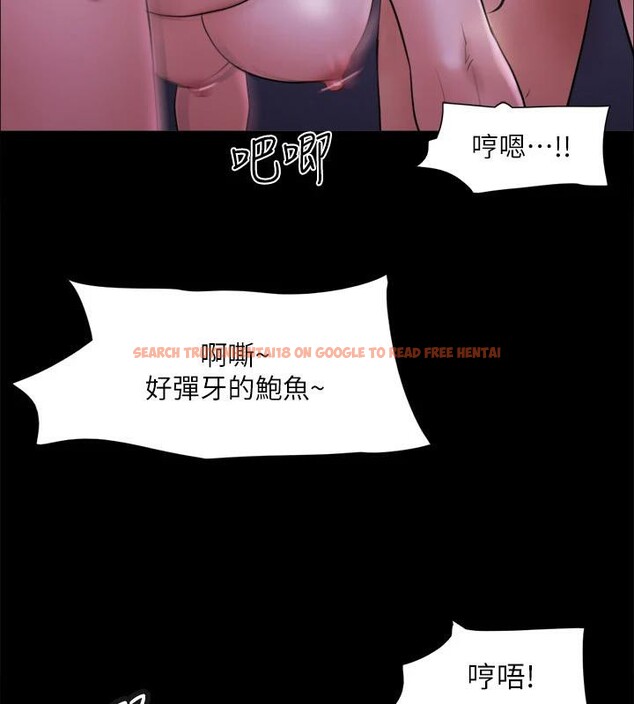 查看漫画協議換愛(無碼版) - 第141話-讓我看看你有多厲害… - tymanga.com中的3022583图片