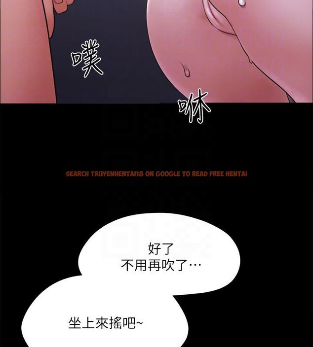 查看漫画協議換愛(無碼版) - 第141話-讓我看看你有多厲害… - tymanga.com中的3022588图片