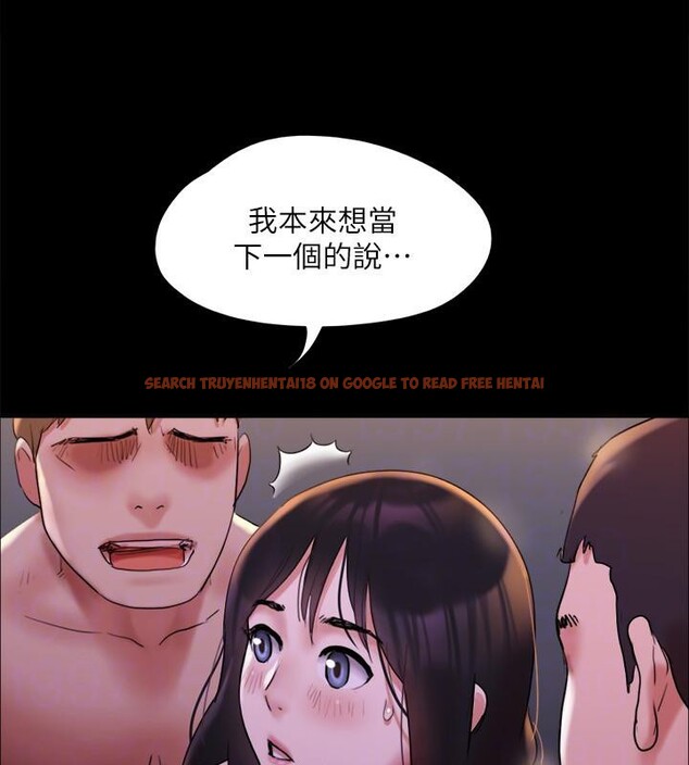 查看漫画協議換愛(無碼版) - 第141話-讓我看看你有多厲害… - tymanga.com中的3022590图片