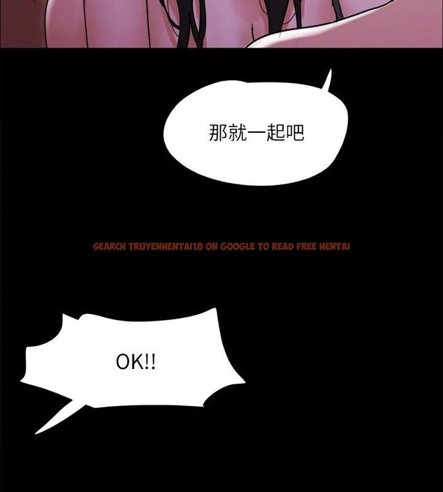 查看漫画協議換愛(無碼版) - 第141話-讓我看看你有多厲害… - tymanga.com中的3022592图片
