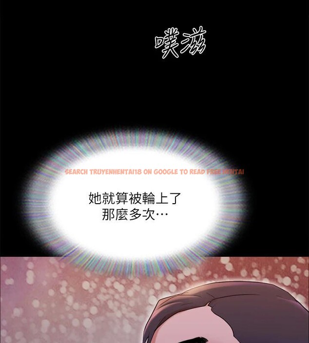 查看漫画協議換愛(無碼版) - 第141話-讓我看看你有多厲害… - tymanga.com中的3022597图片