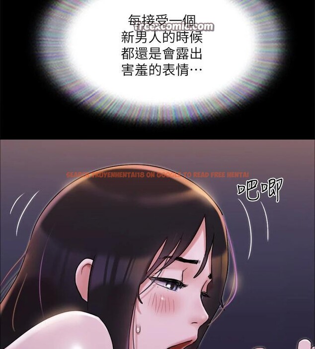 查看漫画協議換愛(無碼版) - 第141話-讓我看看你有多厲害… - tymanga.com中的3022599图片