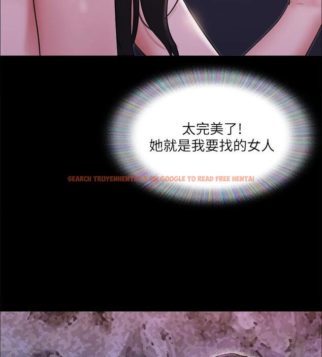 查看漫画協議換愛(無碼版) - 第141話-讓我看看你有多厲害… - tymanga.com中的3022601图片