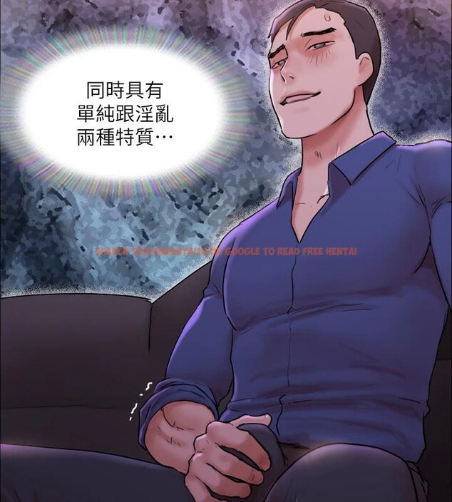 查看漫画協議換愛(無碼版) - 第141話-讓我看看你有多厲害… - tymanga.com中的3022602图片