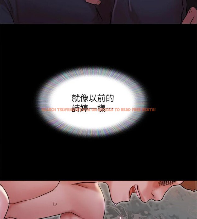 查看漫画協議換愛(無碼版) - 第141話-讓我看看你有多厲害… - tymanga.com中的3022603图片