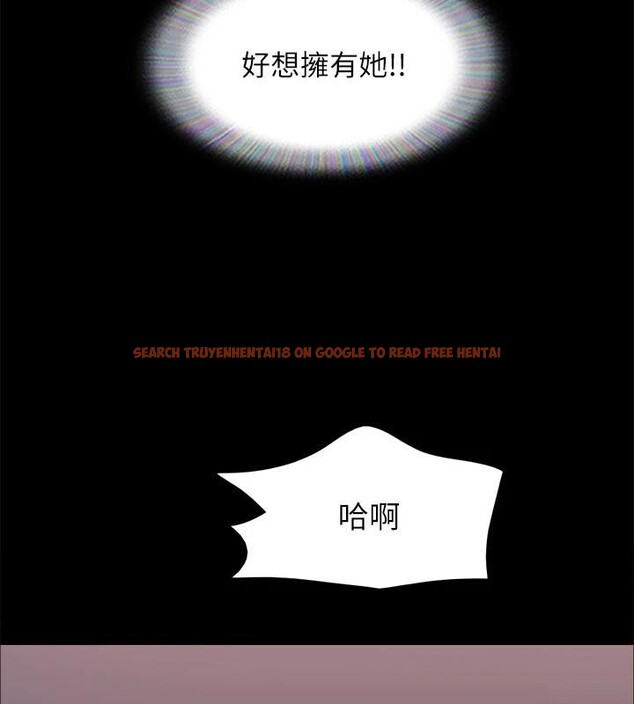 查看漫画協議換愛(無碼版) - 第141話-讓我看看你有多厲害… - tymanga.com中的3022605图片