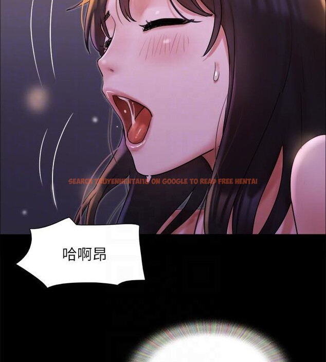 查看漫画協議換愛(無碼版) - 第141話-讓我看看你有多厲害… - tymanga.com中的3022607图片