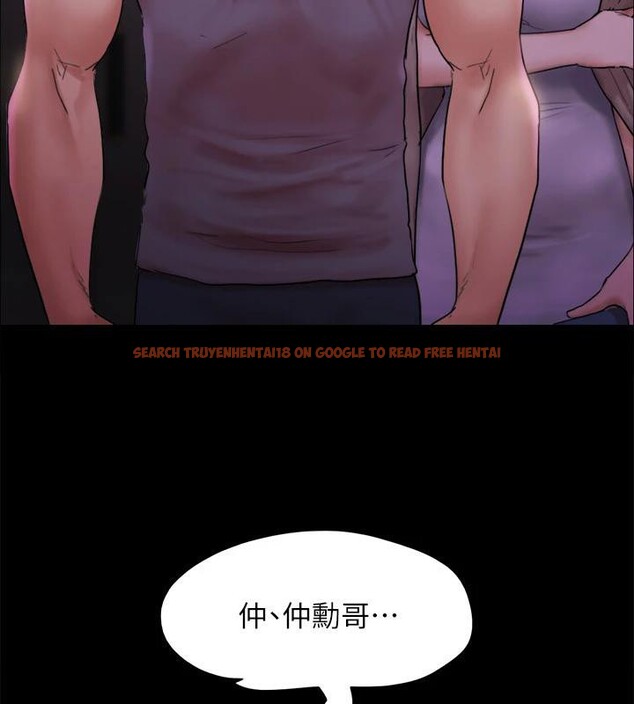 查看漫画協議換愛(無碼版) - 第141話-讓我看看你有多厲害… - tymanga.com中的3022619图片