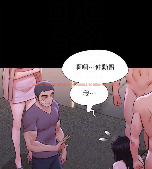 查看漫画協議換愛(無碼版) - 第141話-讓我看看你有多厲害… - tymanga.com中的3022624图片
