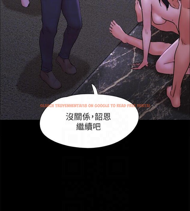 查看漫画協議換愛(無碼版) - 第141話-讓我看看你有多厲害… - tymanga.com中的3022625图片