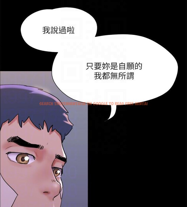 查看漫画協議換愛(無碼版) - 第141話-讓我看看你有多厲害… - tymanga.com中的3022626图片