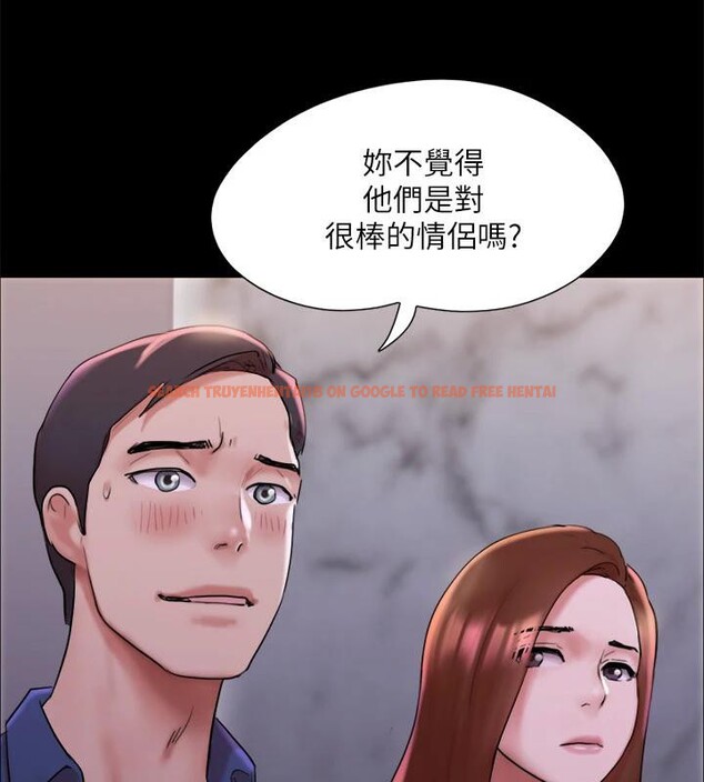 查看漫画協議換愛(無碼版) - 第141話-讓我看看你有多厲害… - tymanga.com中的3022633图片