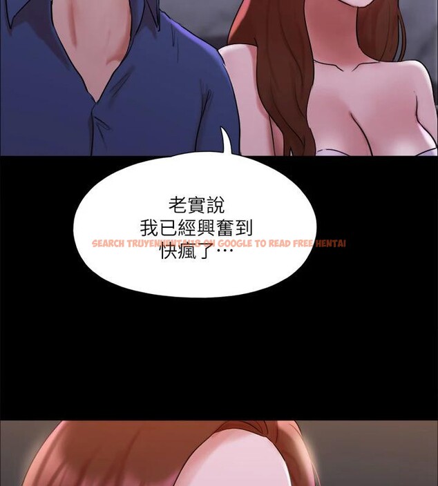 查看漫画協議換愛(無碼版) - 第141話-讓我看看你有多厲害… - tymanga.com中的3022634图片