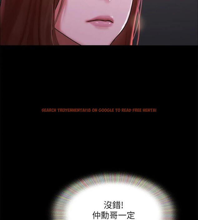 查看漫画協議換愛(無碼版) - 第141話-讓我看看你有多厲害… - tymanga.com中的3022636图片