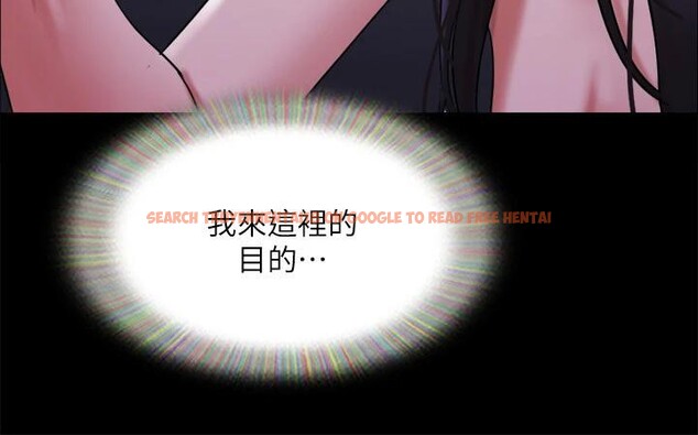 查看漫画協議換愛(無碼版) - 第141話-讓我看看你有多厲害… - tymanga.com中的3022638图片
