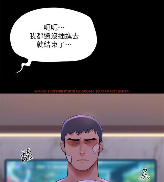 查看漫画協議換愛(無碼版) - 第141話-讓我看看你有多厲害… - tymanga.com中的3022648图片