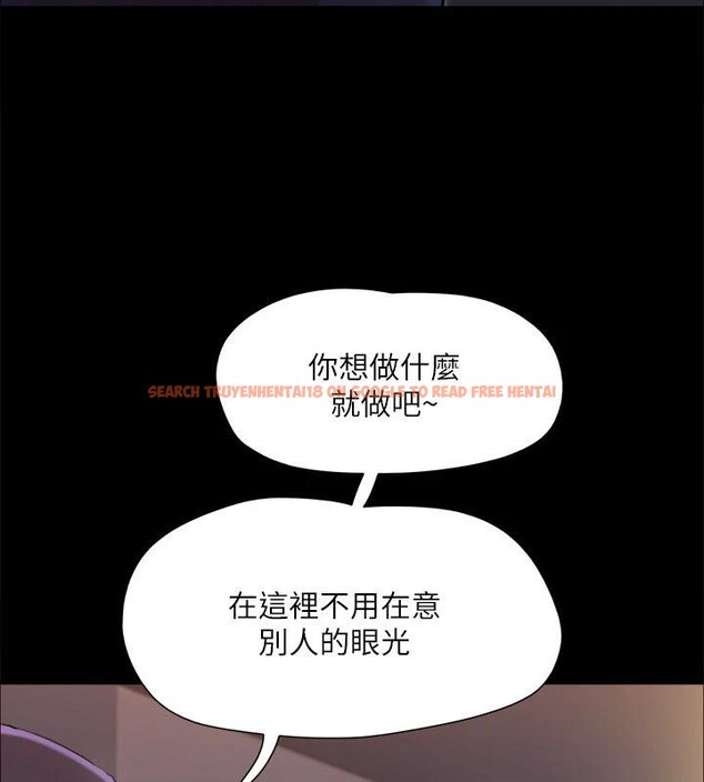 查看漫画協議換愛(無碼版) - 第141話-讓我看看你有多厲害… - tymanga.com中的3022652图片
