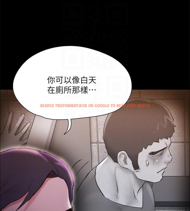查看漫画協議換愛(無碼版) - 第141話-讓我看看你有多厲害… - tymanga.com中的3022655图片