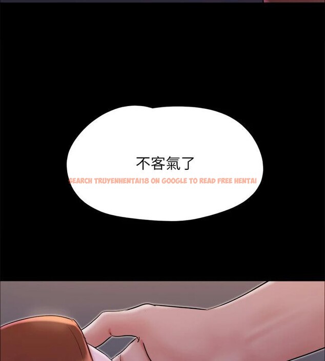 查看漫画協議換愛(無碼版) - 第141話-讓我看看你有多厲害… - tymanga.com中的3022665图片