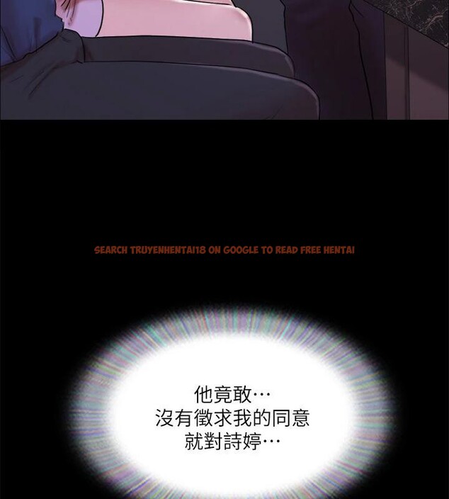 查看漫画協議換愛(無碼版) - 第141話-讓我看看你有多厲害… - tymanga.com中的3022670图片