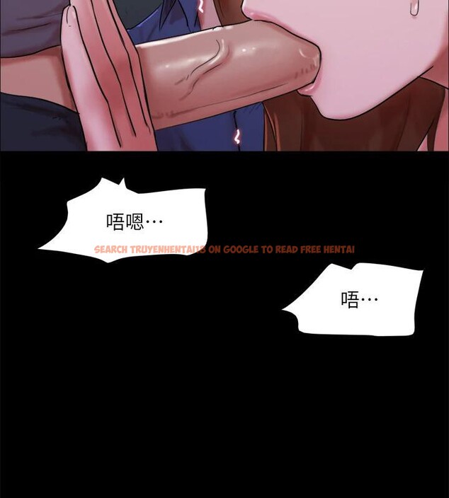 查看漫画協議換愛(無碼版) - 第141話-讓我看看你有多厲害… - tymanga.com中的3022672图片