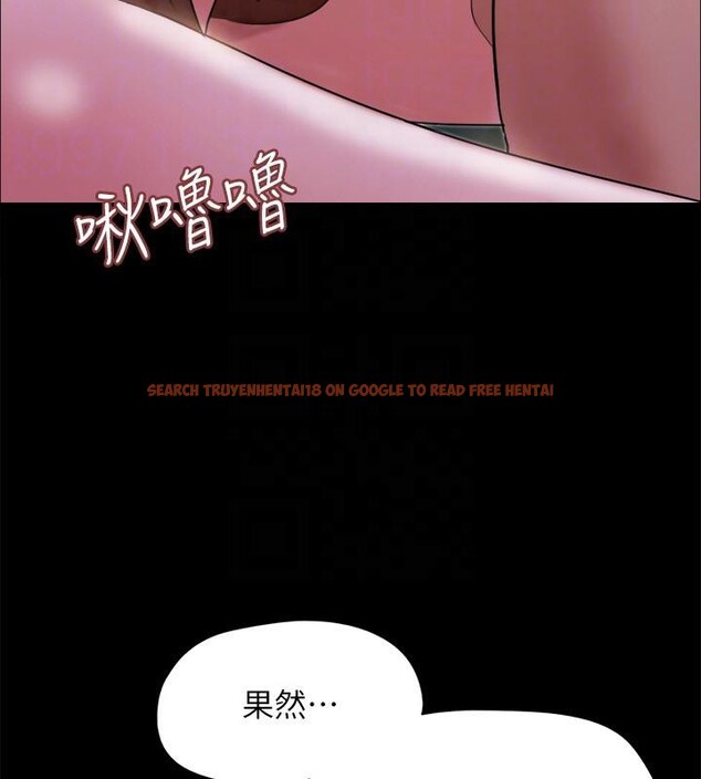 查看漫画協議換愛(無碼版) - 第141話-讓我看看你有多厲害… - tymanga.com中的3022676图片