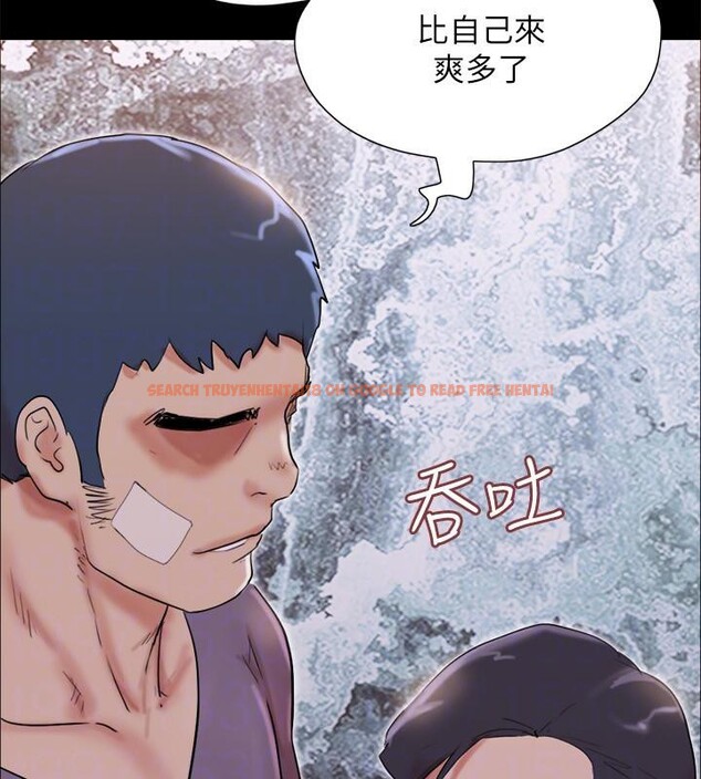查看漫画協議換愛(無碼版) - 第141話-讓我看看你有多厲害… - tymanga.com中的3022677图片