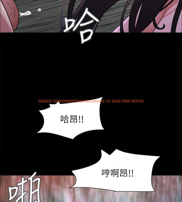 查看漫画協議換愛(無碼版) - 第141話-讓我看看你有多厲害… - tymanga.com中的3022693图片