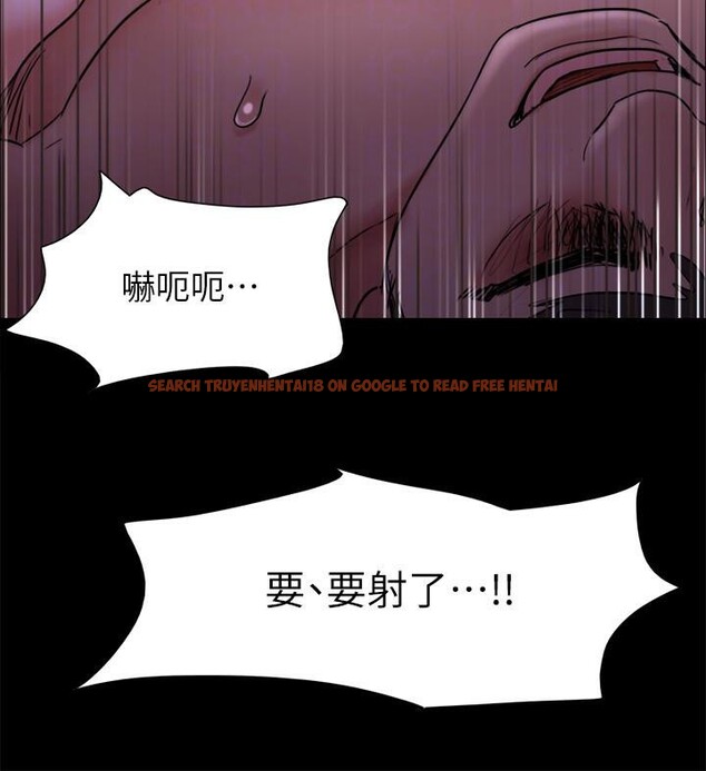 查看漫画協議換愛(無碼版) - 第141話-讓我看看你有多厲害… - tymanga.com中的3022699图片