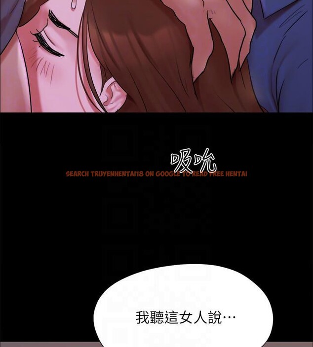 查看漫画協議換愛(無碼版) - 第141話-讓我看看你有多厲害… - tymanga.com中的3022706图片
