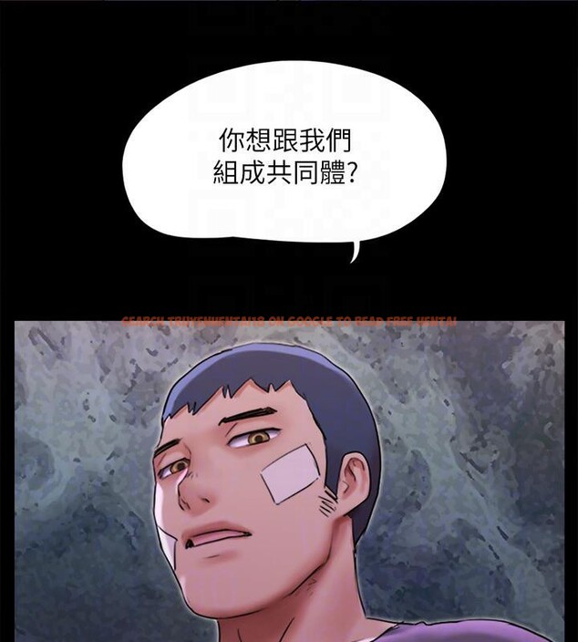 查看漫画協議換愛(無碼版) - 第141話-讓我看看你有多厲害… - tymanga.com中的3022708图片