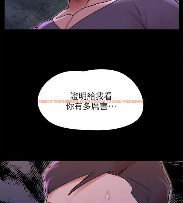查看漫画協議換愛(無碼版) - 第141話-讓我看看你有多厲害… - tymanga.com中的3022709图片