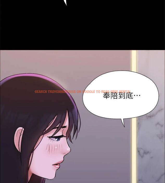 查看漫画協議換愛(無碼版) - 第141話-讓我看看你有多厲害… - tymanga.com中的3022712图片