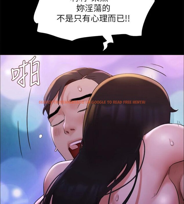 查看漫画協議換愛(無碼版) - 第142話-單純又淫蕩的完美人選 - tymanga.com中的3022780图片