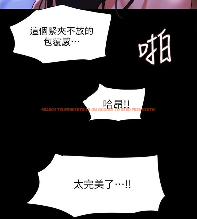 查看漫画協議換愛(無碼版) - 第142話-單純又淫蕩的完美人選 - tymanga.com中的3022781图片