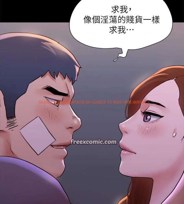 查看漫画協議換愛(無碼版) - 第142話-單純又淫蕩的完美人選 - tymanga.com中的3022790图片